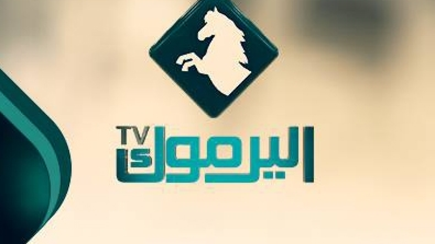 الأردن يضيق الخناق على "الإخوان المسلمين": إغلاق قناة تلفزيونية تابعة لهم