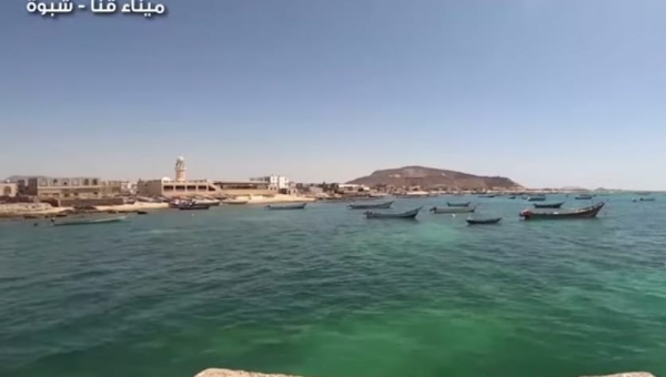 صنعاء تتبنى "رسمياً" الهجوم على ميناء قنا في محافظة شبوة