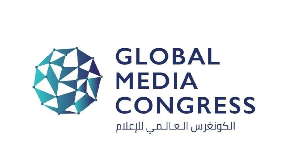 غداً في أبوظبي فعالية دولية كبرى.. أحدث الابتكارات والرؤى والطموحات الإعلامية في مؤتمر الكونغرس العالمي للإعلام