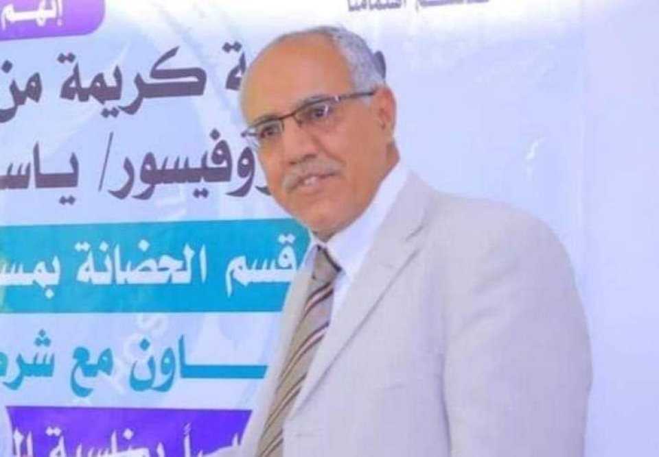 صنعاء.. جماعة الحوثي تختطف الدكتور ياسر عبدالمغني