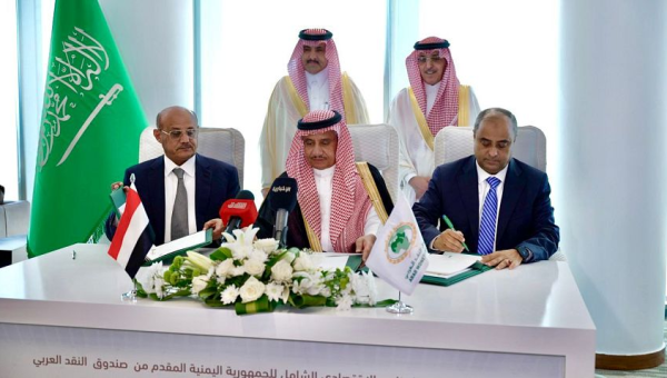 السعودية والإمارات تُجبر اليمن على إدراج صندوق النقد العربي لادارة الاقتصاد.. الشرعية تغرق مع انعدام مبيعات النفط