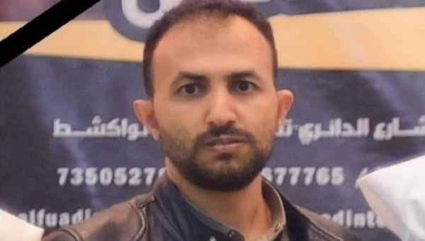 اغتيال مدير منظمة مدنية برصاص مسلحين مجهولين في صنعاء