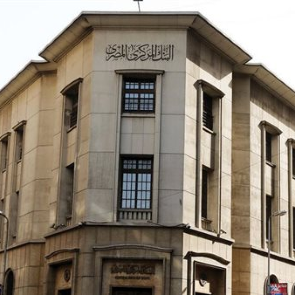 كم تبلغ ودائع الدول الخليجية في البنك المركزي المصري وأيها الأكبر؟