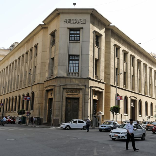 عاجل.. البنك المركزي المصري يعلن عن رصد تحركات مصرفية تُهرب الأموال خارج البلاد