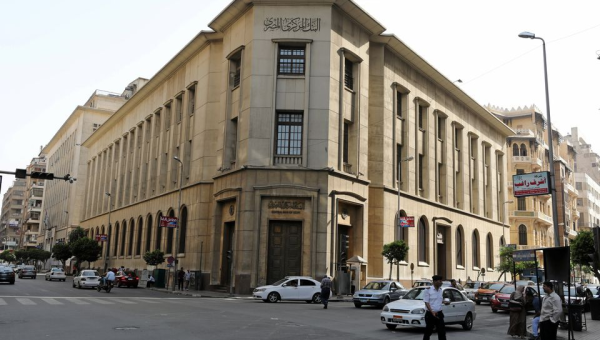 عاجل.. البنك المركزي المصري يعلن عن رصد تحركات مصرفية تُهرب الأموال خارج البلاد