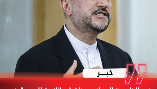 وزير الخارجية الإيراني يناقش "ازمة اليمن" في مسقط