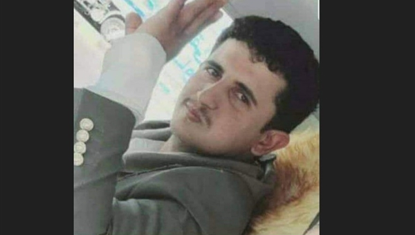 عقب ساعات من اختطافه.. مقتل شاب في صعدة تحت التعذيب في سجون الحوثي