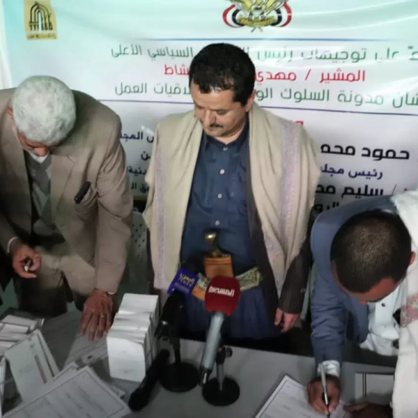 جماعة الحوثي تجبر الموظفين على توقيع ماتسمى بـ"مدونة السلوك" مقابل نصف راتب