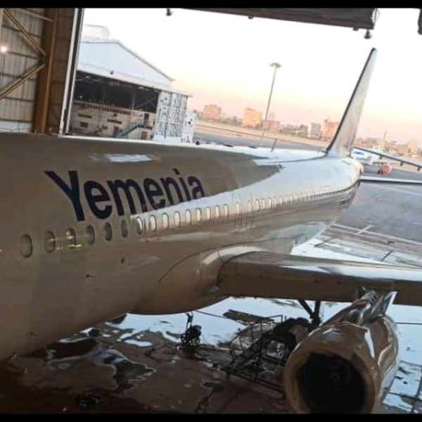 "اليمنية" تنفذ الفحص الأثقل لطائرة من طراز A320 في الخرطوم