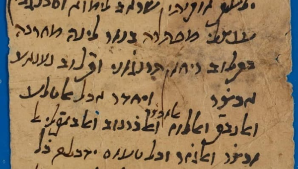 الكشف عن وصفة من طبيب صلاح الدين الأيوبي عمرها 8 قرون