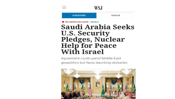 السعودية تطالب بضمان أميركي لأمنها والسماح لها بتطوير برنامج نووي مدني مقابل اتفاقية التطبيع مع "إسرائيل".