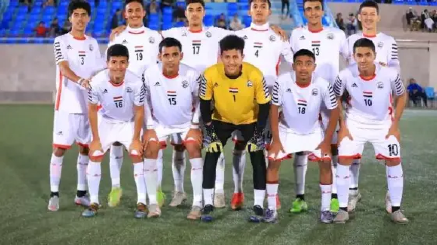 منتخب اليمن في المجموعة الأولى في كأس آسيا للناشئين