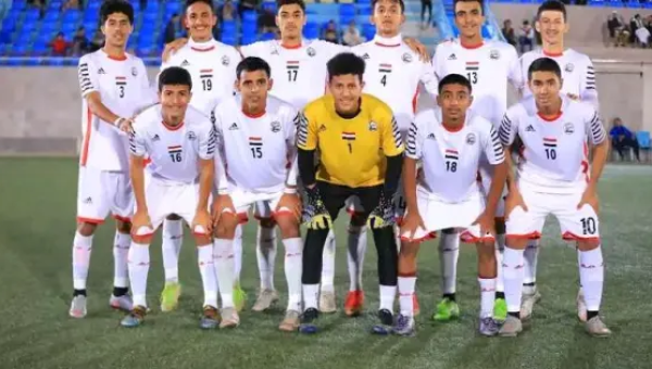 منتخب اليمن في المجموعة الأولى في كأس آسيا للناشئين