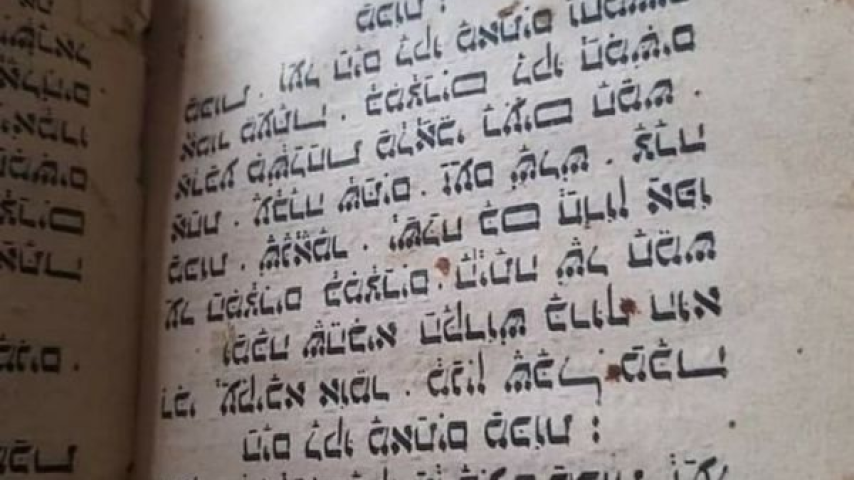 إحباط محاولة تهريب مخطوطتين أثريتين في اليمن
