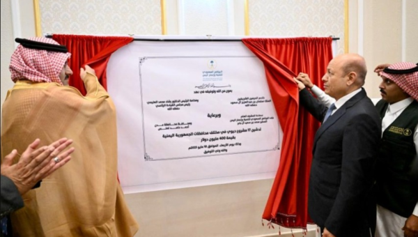 العليمي والسفير السعودي يفتتحون مشاريع في عدن ويستبعدون عيدروس الزبيدي والمحرمي