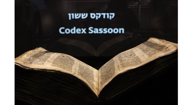 بيع كتاب مقدس قديم باللغة العبرية مقابل 38 مليون دولار