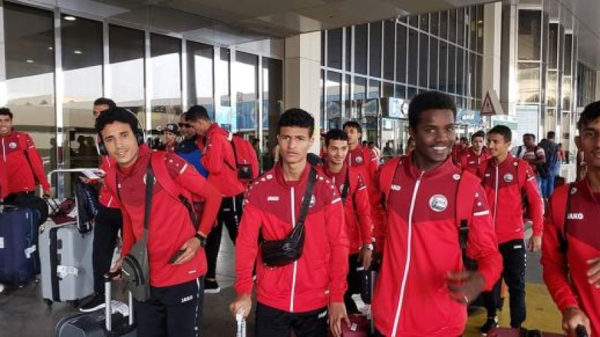 وصول بعثة المنتخب الوطني للناشئين إلى السعودية استعداداً لنهائيات كأس آسيا