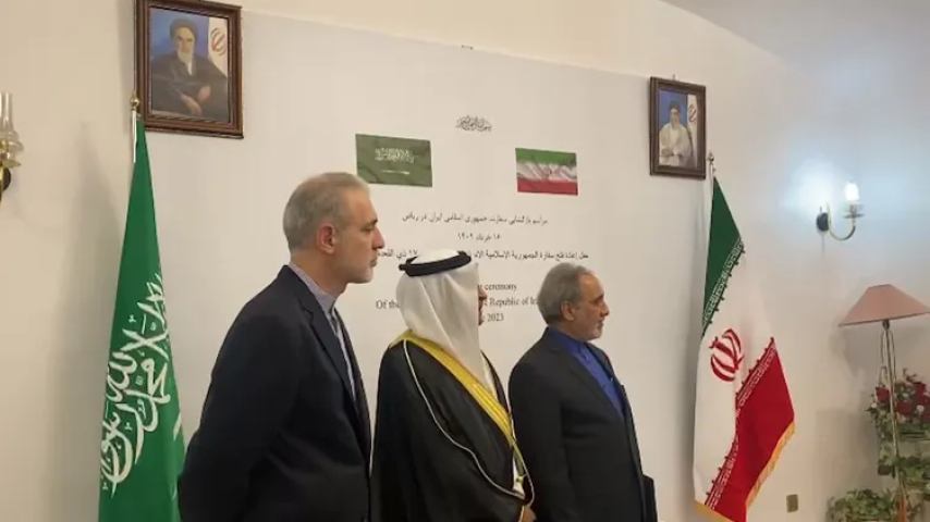 إعادة افتتاح السفارة الإيرانية في السعودية