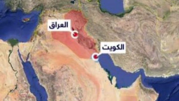 الكويت تطالب العراق بتلبية مطالبها بشأن الحدود البحرية
