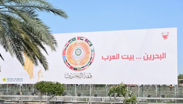 انطلاق القمة العربية تنعقد البحرين اليوم وسط ظروف غير عادية