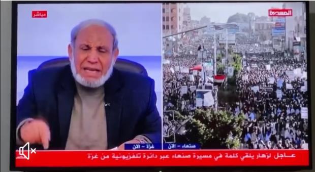 عاجل.. حركة حماس تشارك الحوثيين في مظاهرات صنعاء 
