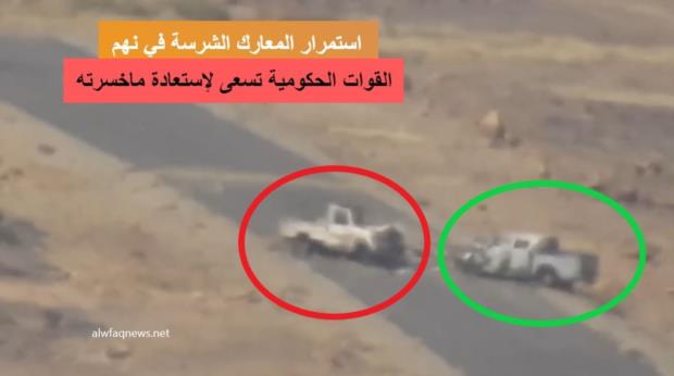 الحوثي مازال محتفظ بمفرق الجوف.. استمرار المعارك العنيفة في نهم وصرواح (تفاصيل وفيديو)
