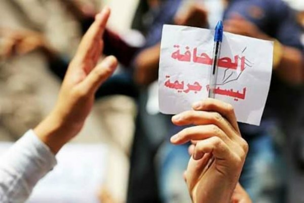 اليمن تحتل المركز الثالث عربيا بأكبر عدد من الصحافيين الذين قتلوا فيها خلال العقد الأخير